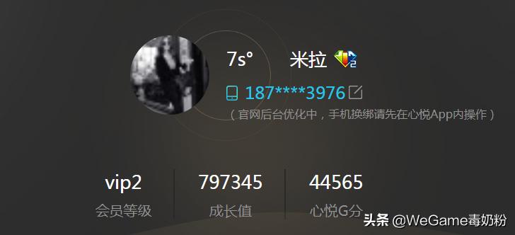 dnf心悦三真的很牛吗,dnf真正大佬玩家