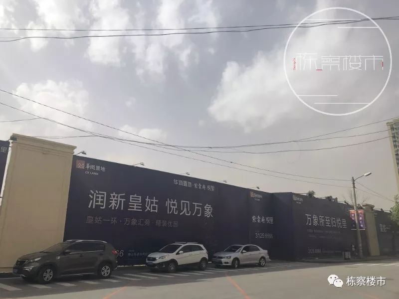 和平长白到皇姑万象汇,皇姑万象汇好还是长白万象汇好