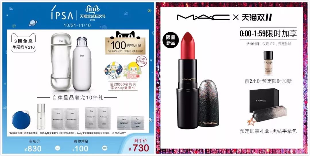 双十一必买的10种购物车 (双十一购物车哪款最好)