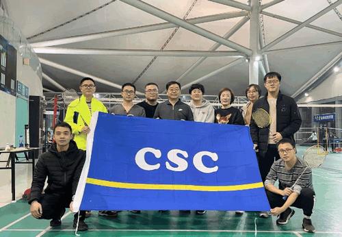 常熟长城轴承｜激情绽放谁“羽”争锋羽毛球赛（图）