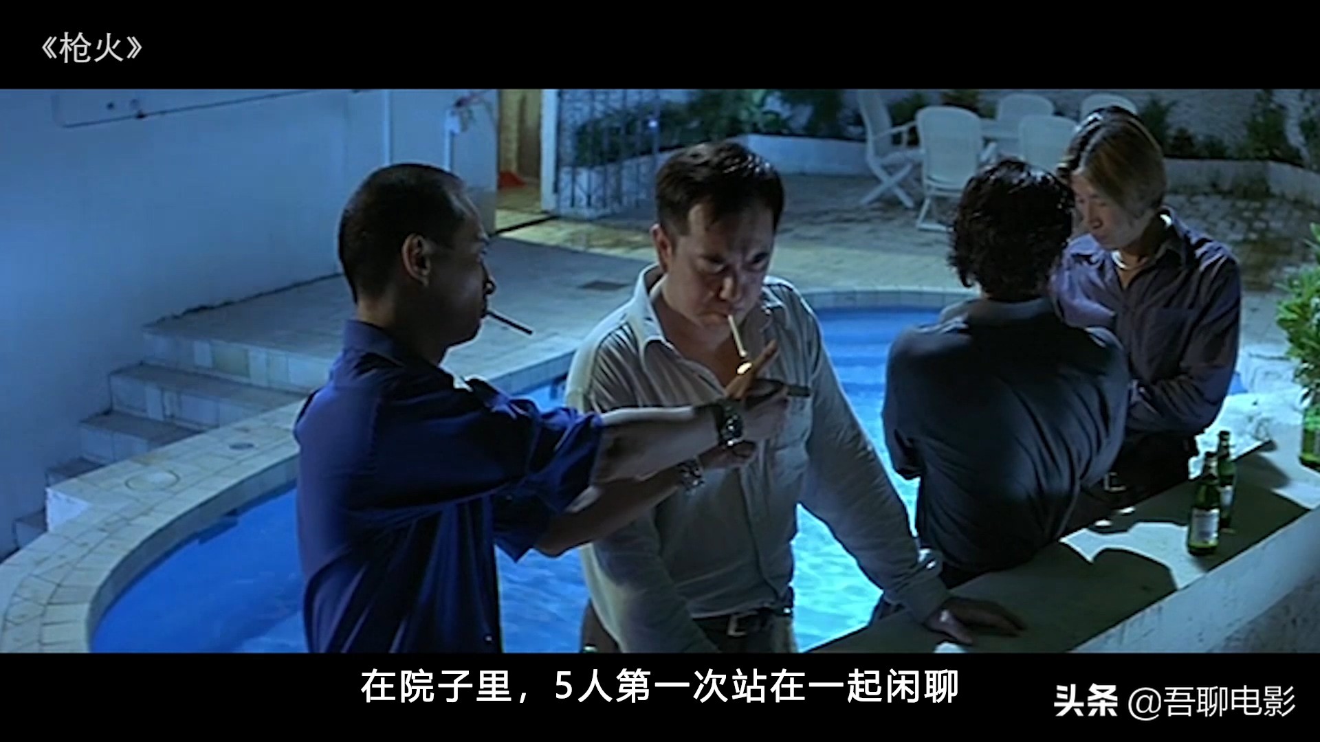 电影复仇杜琪峰枪火三部曲完结篇,枪火杜琪峰电影解说