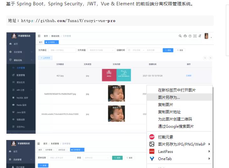 为什么要把webp转换为jpg,如何将浏览器保存图片改为jpg