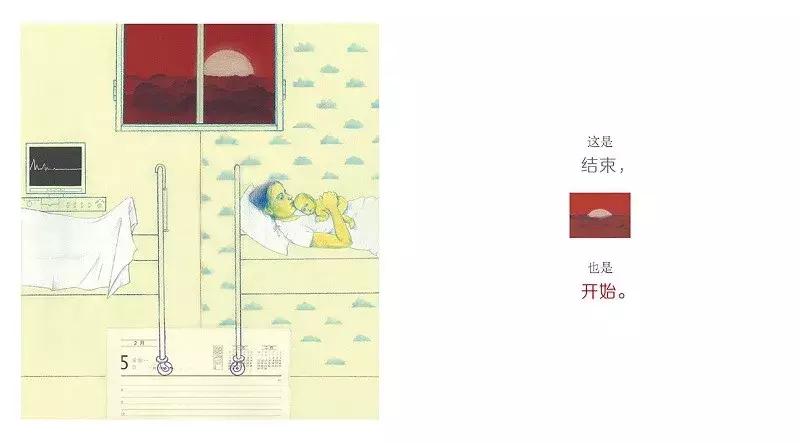 经典绘本故事3-6岁情商 (孩子读这5本绘本越读越聪明)