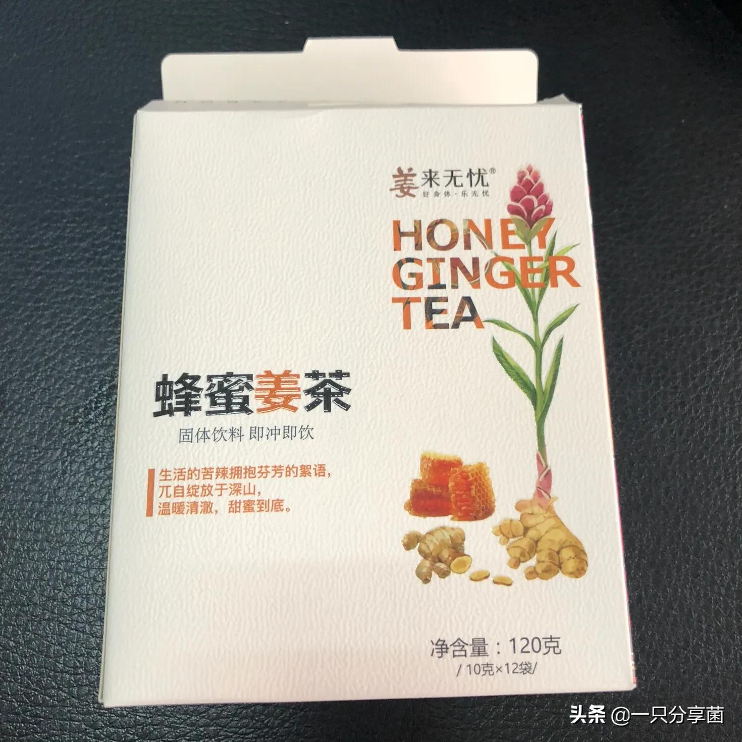 入冬必备暖物,入冬必备食品