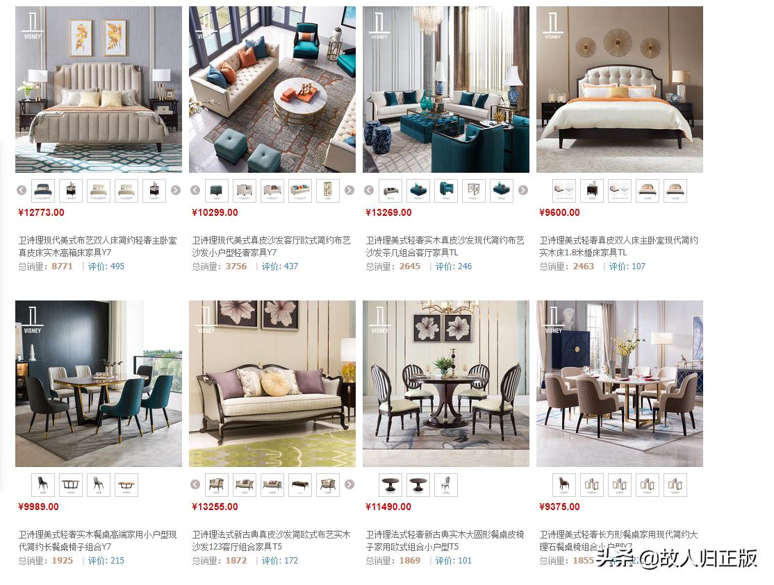 美式轻奢家具怎么买性价比高,美式轻奢家具网购怎么选