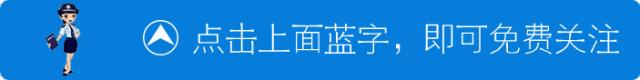 民和县发生一起重大刑事案件,故意损毁财物案典型案例