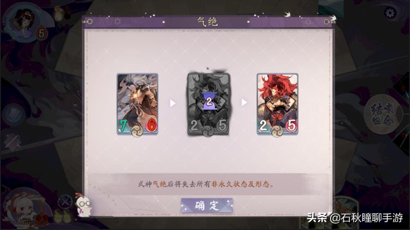 你也许不信跳跳妹妹的出现或将改变《百闻牌》底层规则