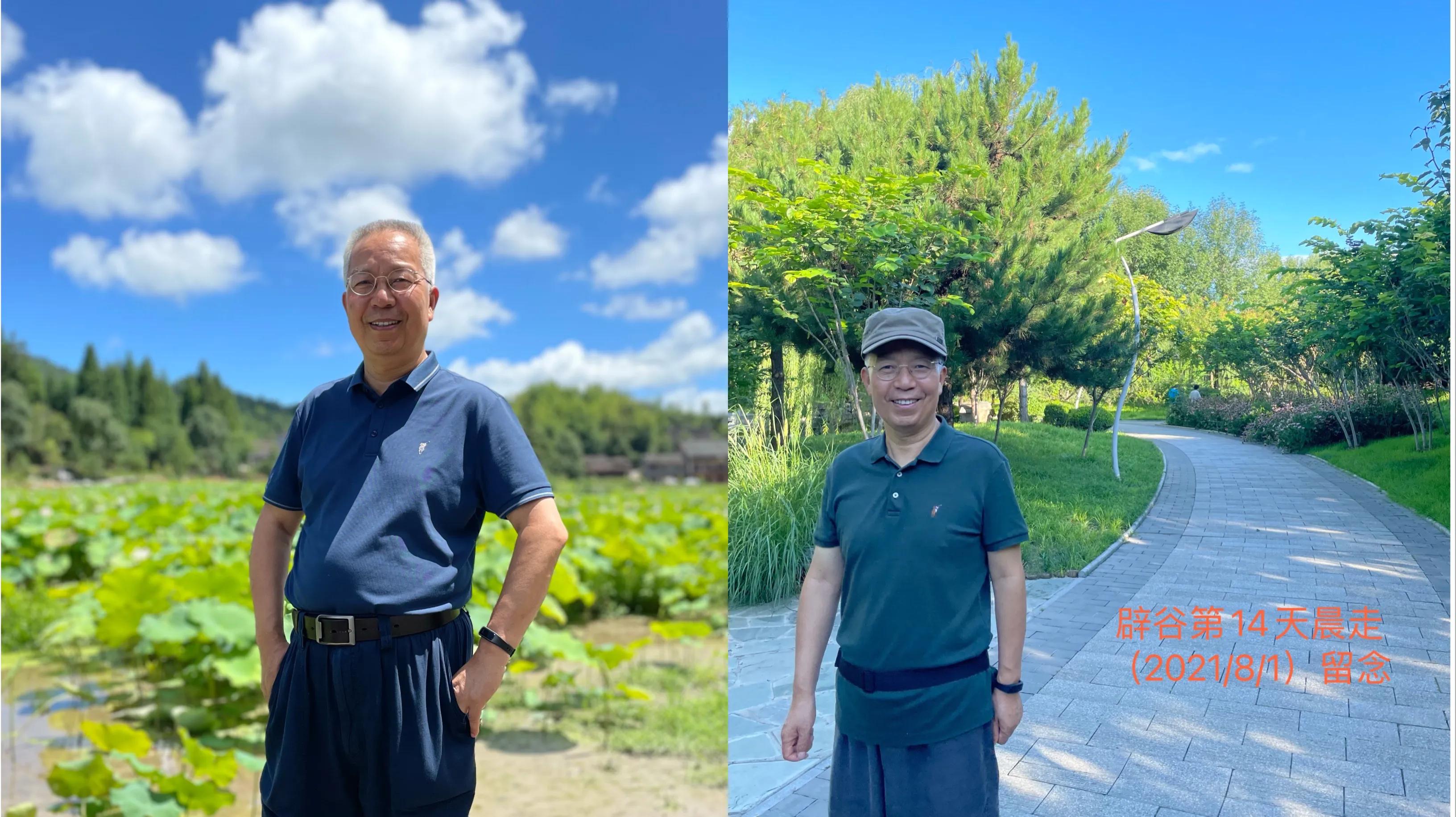 什么是清水辟谷法,清水辟谷二十一天