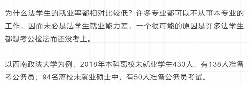 文科专业没前景吗,文科没前途专业