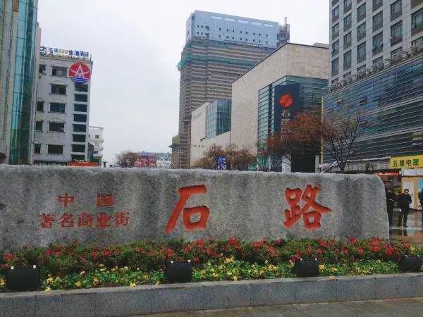 苏州石路曾经的繁华,苏州石路的变化