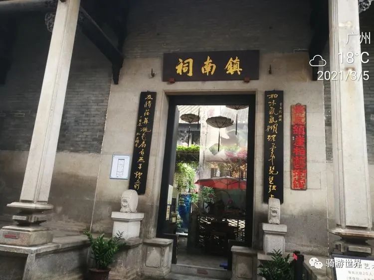 沙湾古镇和岭南印象园哪个好玩,宝墨园岭南印象园与沙湾古镇