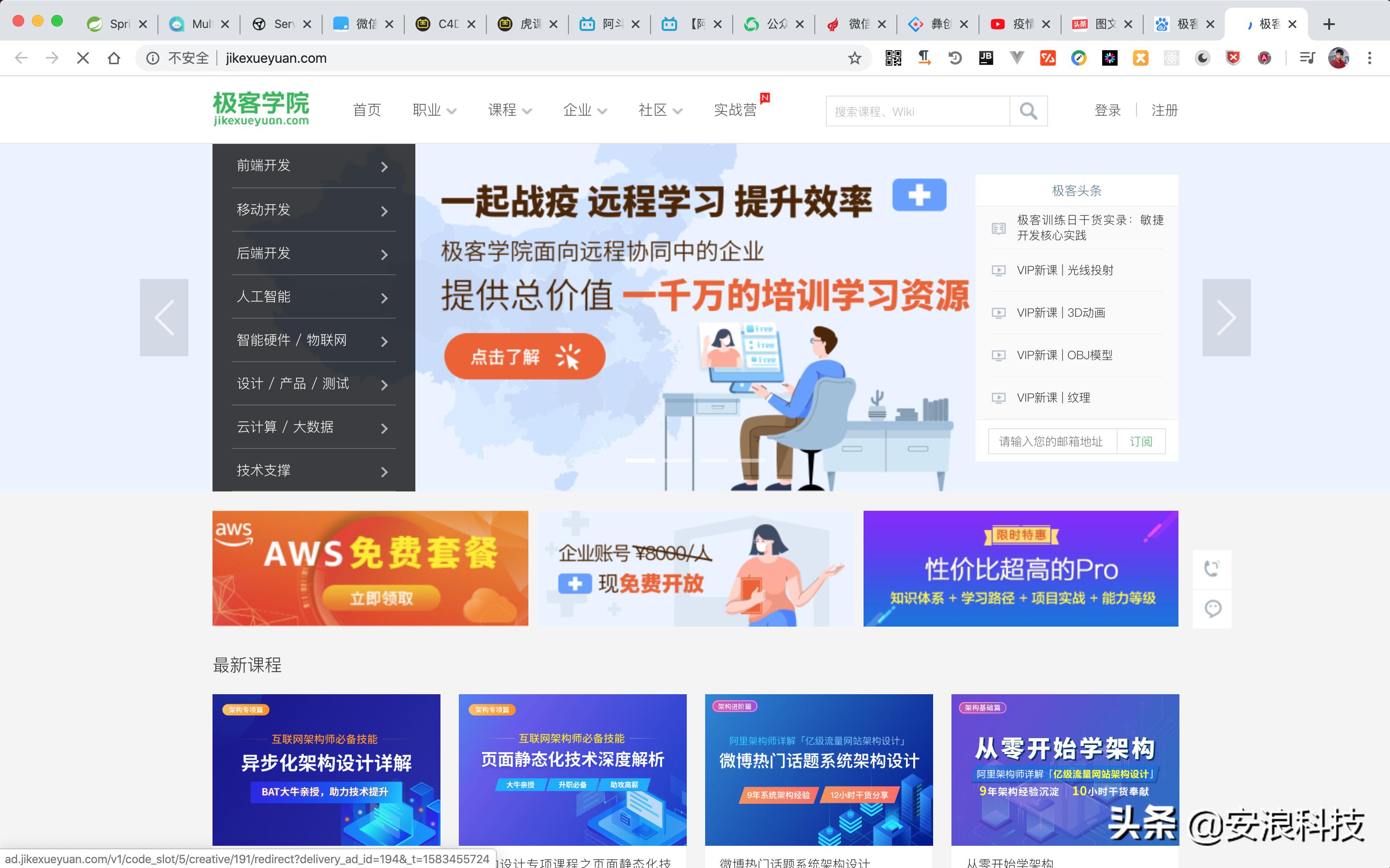 疫情期间我们在家如何自主学习,疫情期间有哪些免费的自学网站