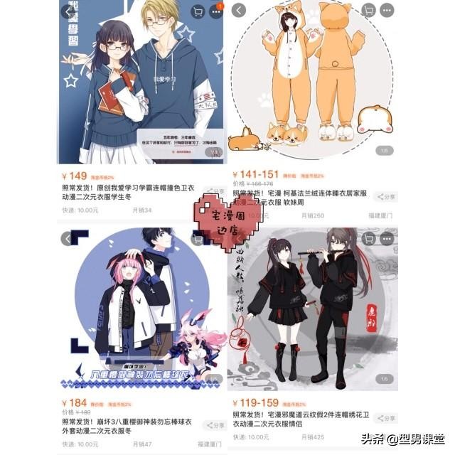 情侣装推荐店铺成熟秋天平价好看,情侣装推荐店铺搭配