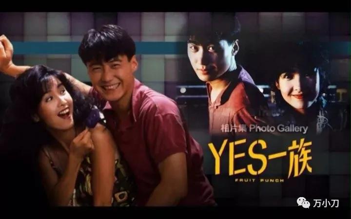 玉女掌门情史介绍,玉女掌门戴佩妮