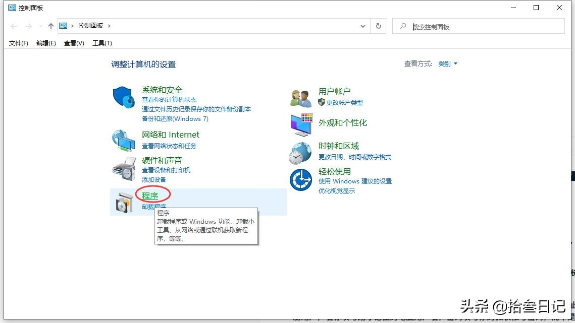 iphone与windows互传图片,iphone和电脑无线互传文件