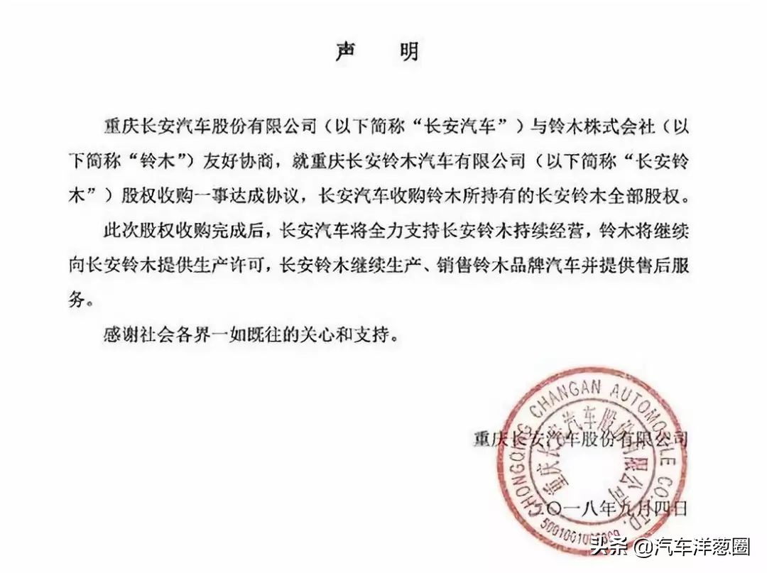 丰田本田最适合入手的车,丰田本田日产最便宜最省油的车