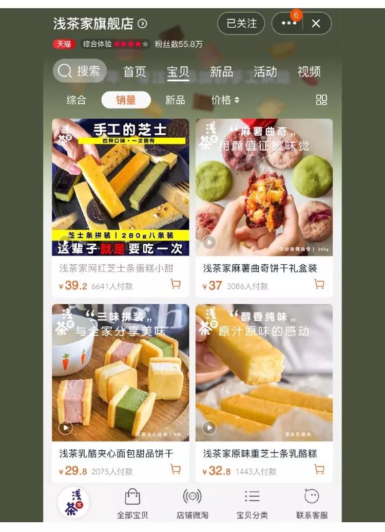 在家也可以囤的平价零食来了,适合学生党囤的平价好吃零食