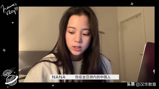 欧阳娜娜拿伯克利全额奖学金,欧阳娜娜在伯克利有奖学金吗