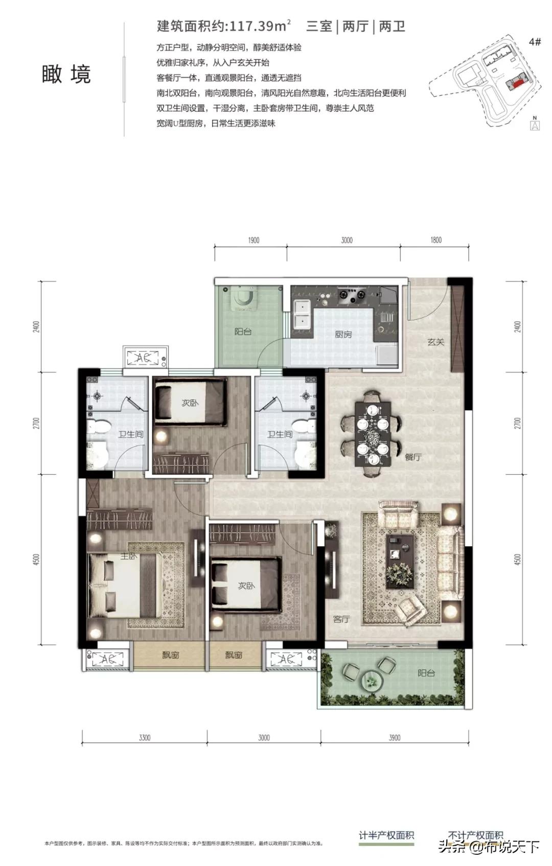 老铁！怎么办！彻底藏不住了！长沙人喜欢这种房子