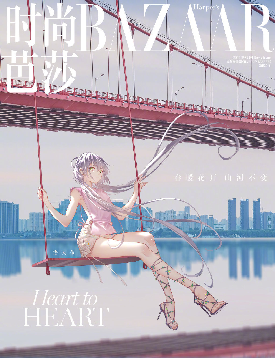 全球疫情杂志封面,疫情相关的杂志