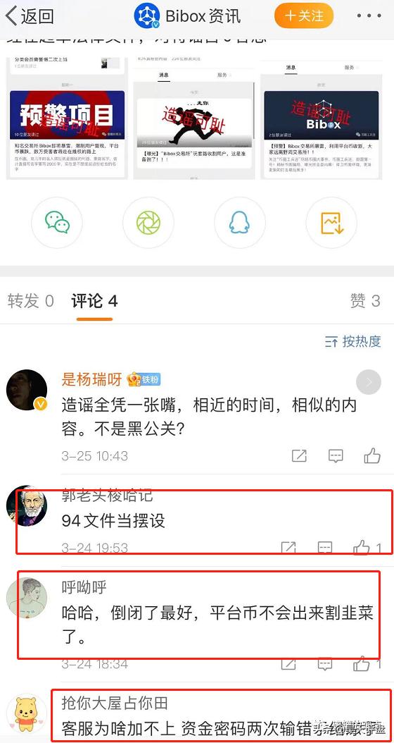 交易所量化机器人,股市量化机器人