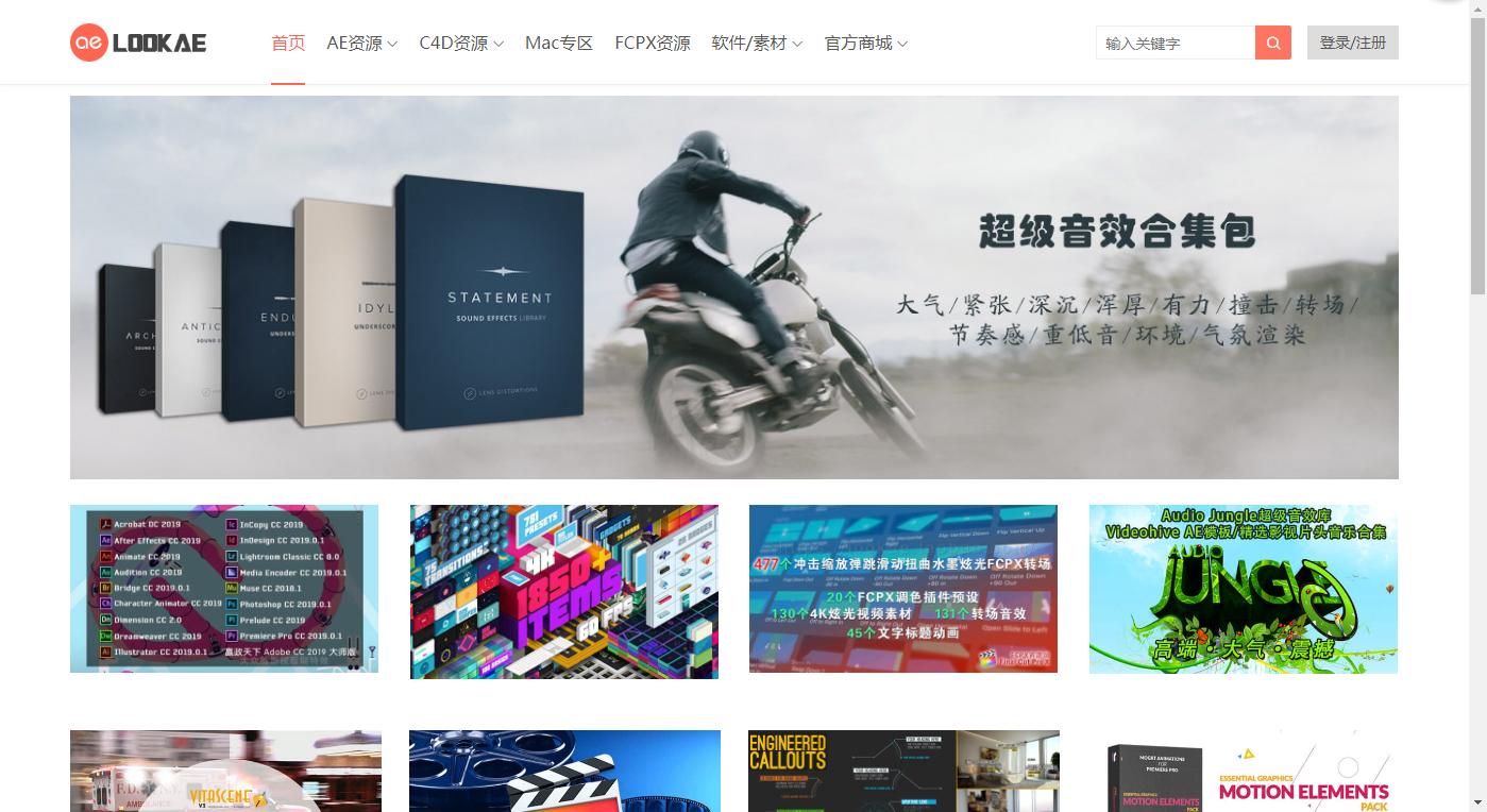 视频剪辑找不到素材怎么办？给你们推荐27个专业素材网站