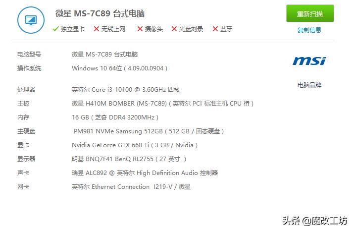 官版英伟达3060ti显卡多少钱,英伟达3060显卡6g多少钱