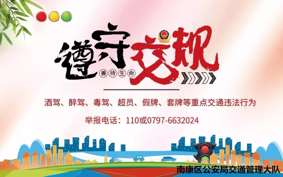 办理摩托车报废公告,牌证作废的摩托车