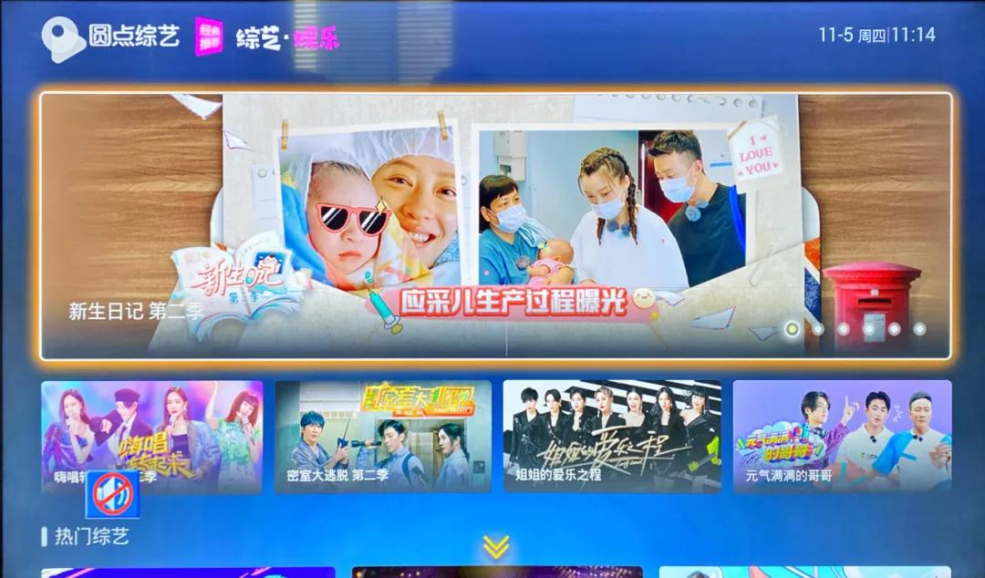 陕西iptv业务,陕西iptv免费