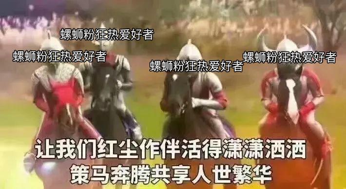 偶尔中午吃一次螺蛳粉会胖吗,大清早吃一点螺蛳粉会胖吗