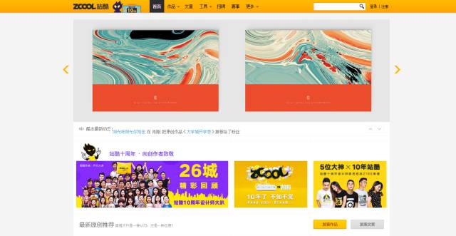 简短有效的ppt排版,ppt励志的排版