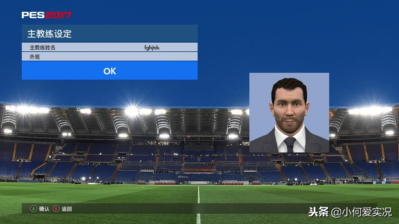 实况足球2017大师联赛攻略,实况足球2021大师联赛必买人