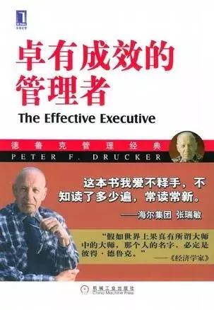 不懂好管理就看这六本书,初学管理者必读7本书
