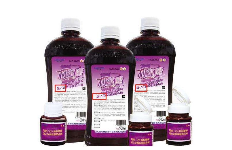 你手里抢购到的“含氯消毒剂”真的是含氯消毒剂吗?