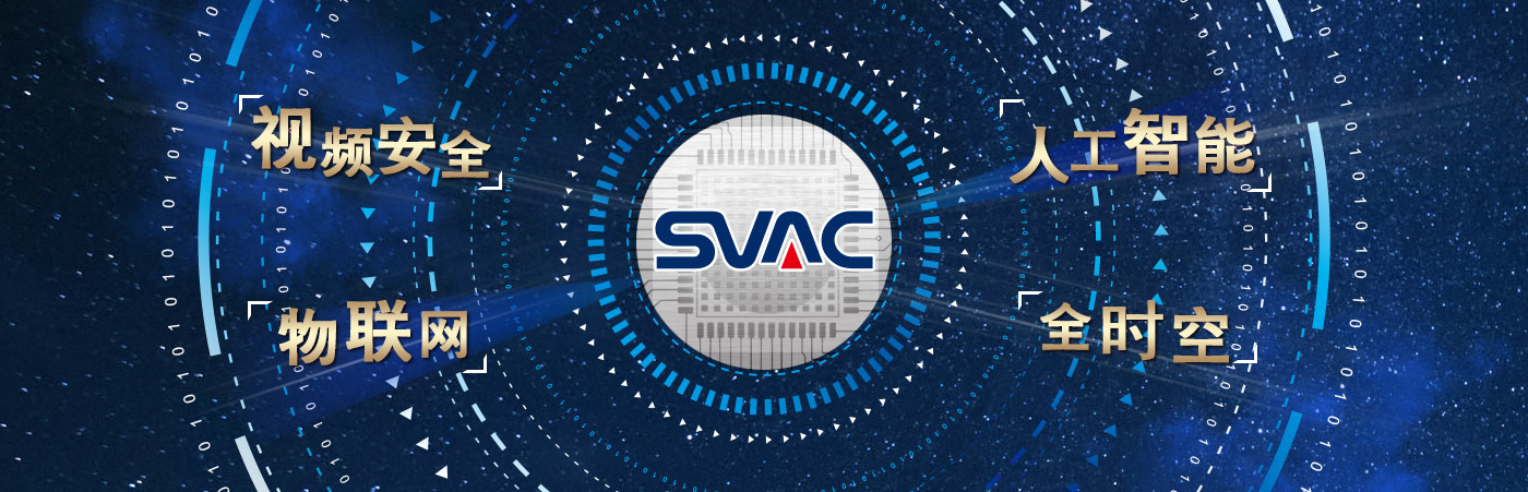 中星技术公司,中星技术ipo进度