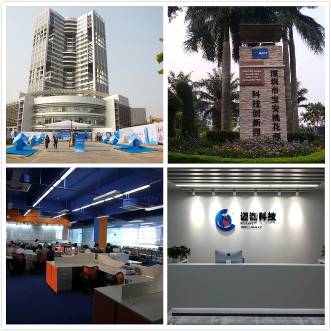 迈测科技总部,迈测科技跨境电商