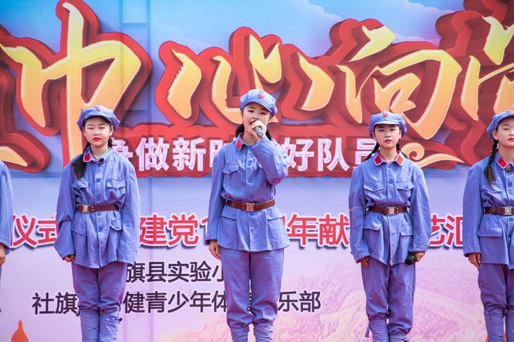 思源实验学校少先队入队仪式,社旗一小少先队入队仪式