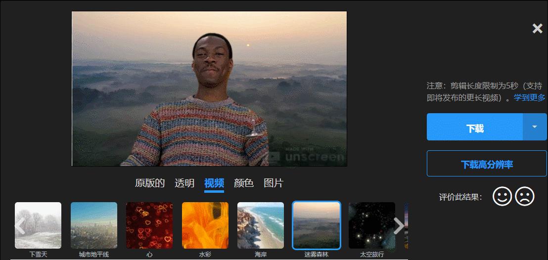 微信聊天表情包免费软件推荐,如何在微信自制表情包并且上传