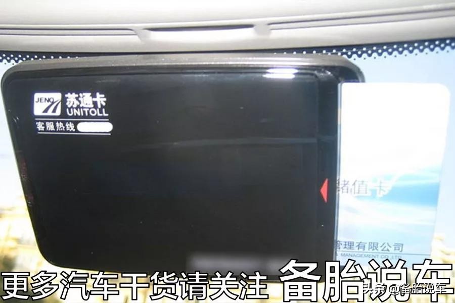 不装etc不给上高速etc究竟是啥,不办etc不让上高速真的吗