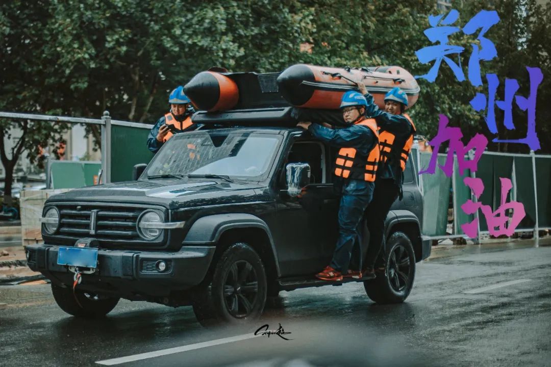 郑州挺好,郑州挺好的