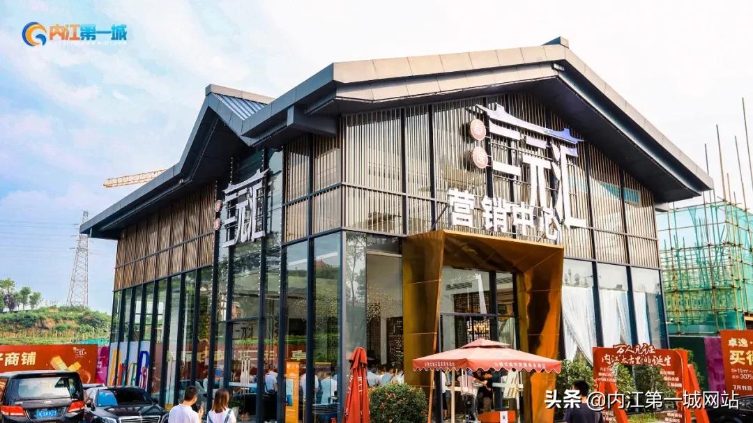 内江城南商业综合体,内江经开区商业综合体位置