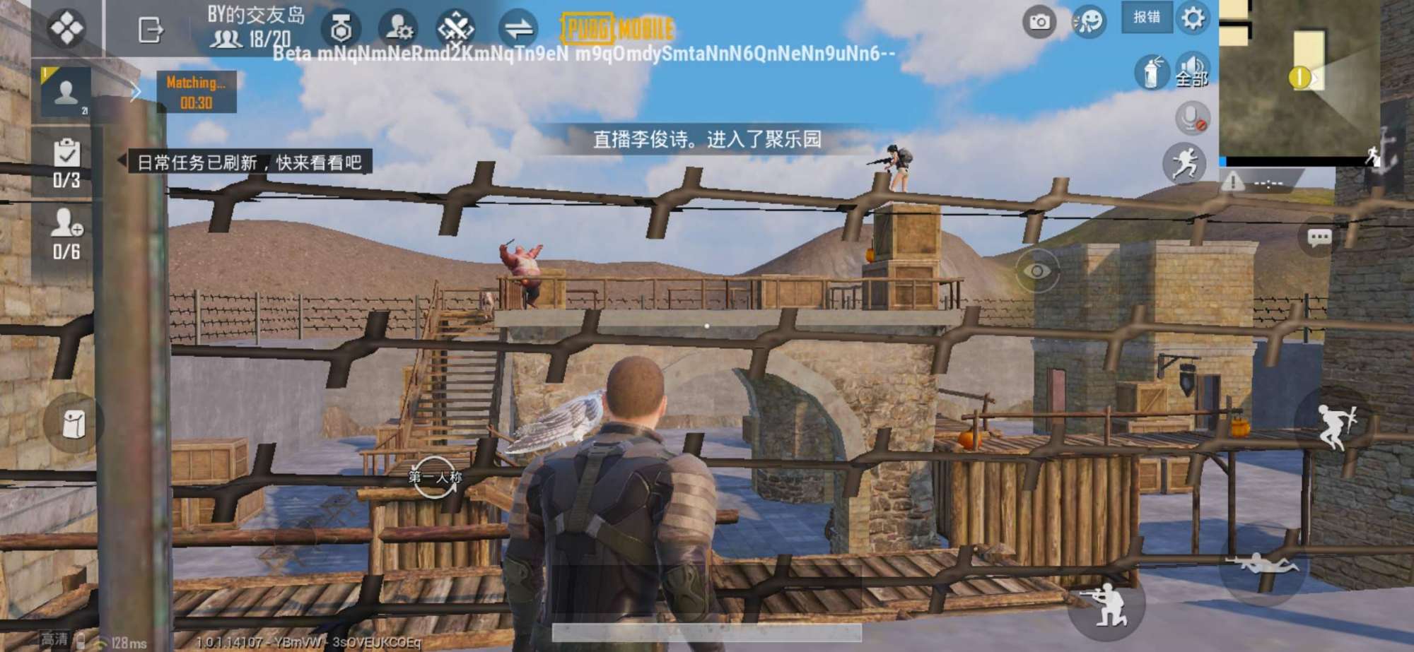 吃鸡体验服最新的更新内容爆料,吃鸡体验服先更新出来的生化模式