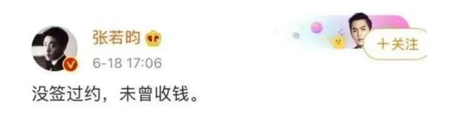 张若昀和父亲打官司谁赢了,张若昀因何事与父亲闹上法庭