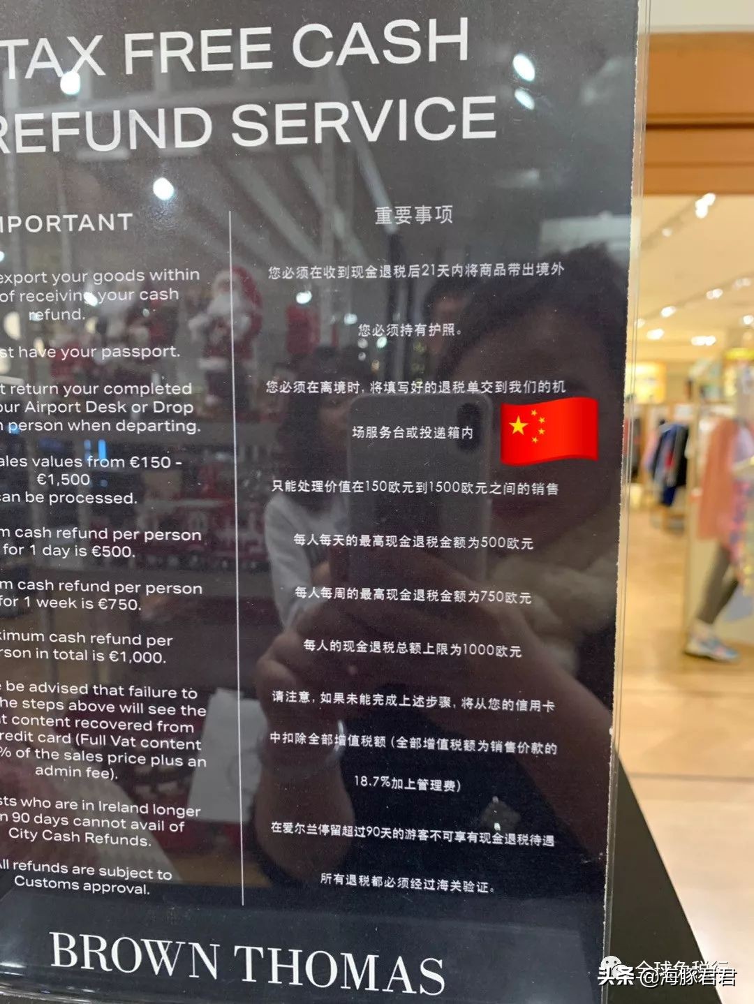 2020爱尔兰最全旅游购物攻略