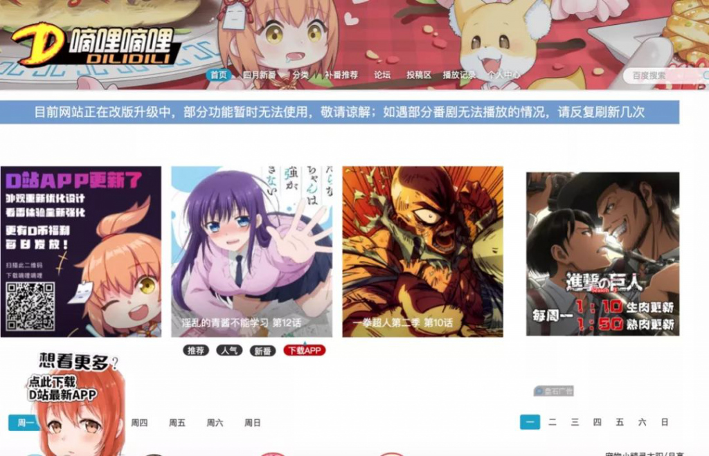 最流氓网站抄袭诈骗，但竟有3.5亿人追捧？