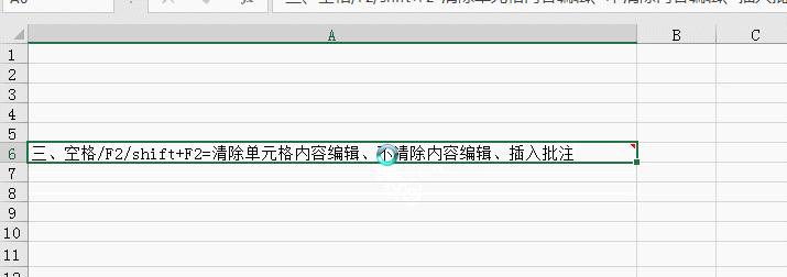 excel关闭公式编辑窗口快捷键,excel快速选择数据的快捷键