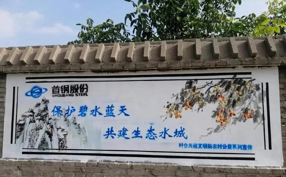 唐山特色旅游区,唐山榛子镇美丽乡村