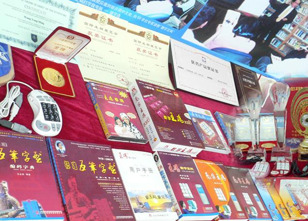 五笔字型为何越来越少用,五笔字型为何被淘汰