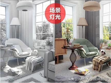 3dmax渲染参数vray3.0,3dmax渲染vray全景