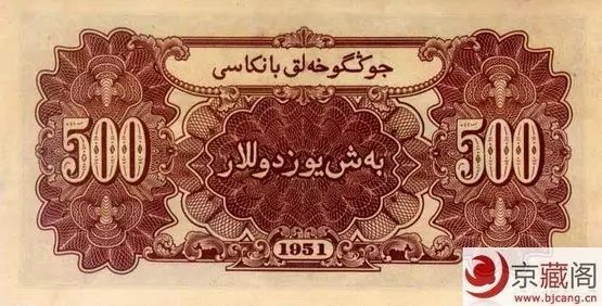 收藏人民币第一套图片,收藏人民币2023